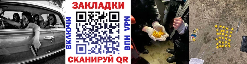 Где можно купить наркотики Щёкино Гашиш  АМФ  МЕФ  ГЕРОИН  КОКАИН  Канабис 