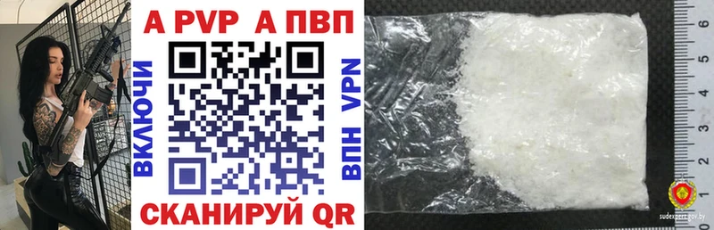OMG ТОР  Щёкино  APVP СК КРИС  дарнет шоп 