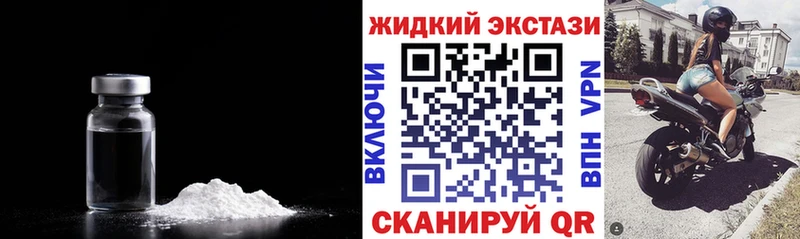 Бутират жидкий экстази  Щёкино 