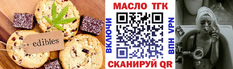 KRAKEN ссылка  Щёкино  Cannafood конопля 
