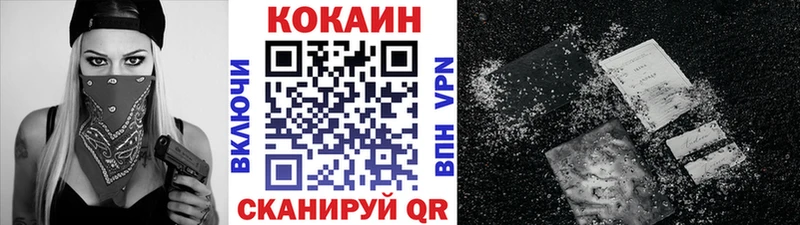 КОКАИН Fish Scale  Щёкино 