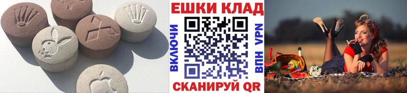 купить   Щёкино  Экстази 280 MDMA 