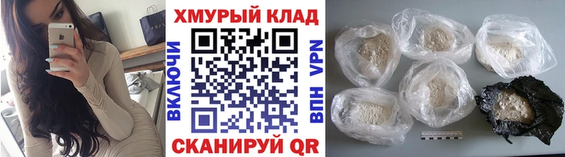 Героин Афган  Щёкино 