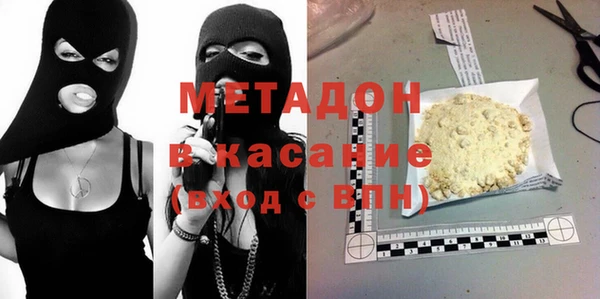 соль ск Абинск