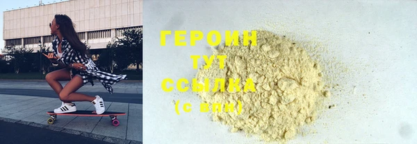синтетический гашиш Абаза