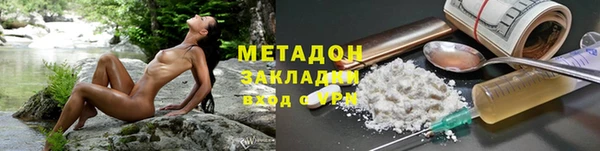 соль ск Абинск
