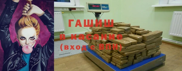 синтетический гашиш Абаза