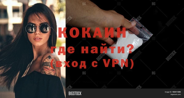 синтетический гашиш Абаза