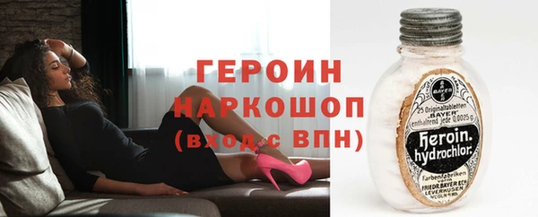 синтетический гашиш Абаза