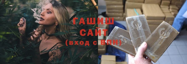 гашишное масло Абдулино