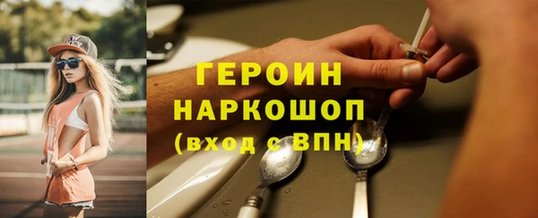 соль ск Абинск
