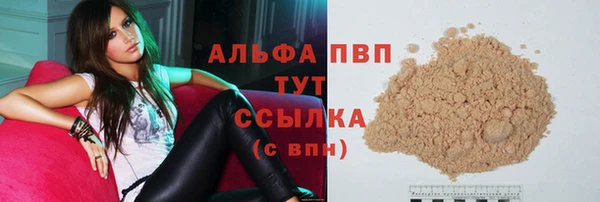 синтетический гашиш Абаза