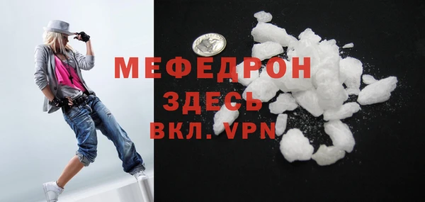 соль ск Абинск
