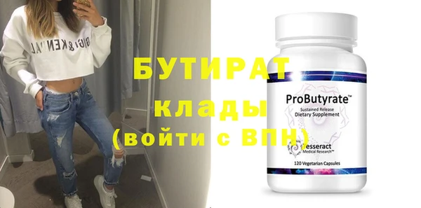 синтетический гашиш Абаза