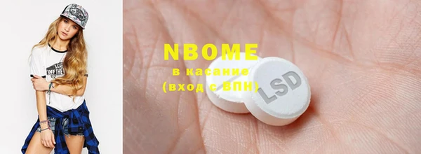 синтетический гашиш Абаза
