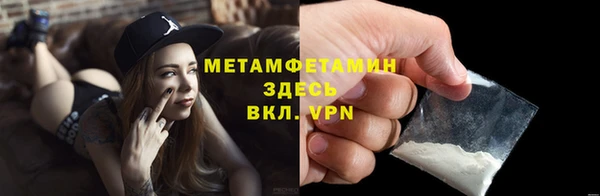 синтетический гашиш Абаза