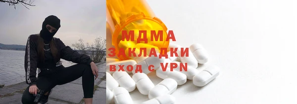 соль ск Абинск