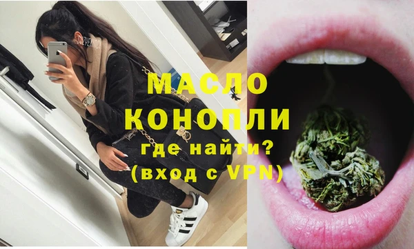 гашишное масло Абдулино