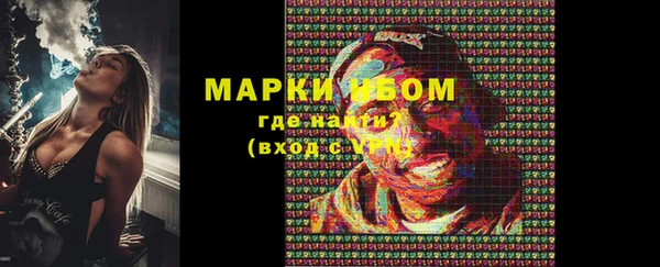 гашишное масло Абдулино