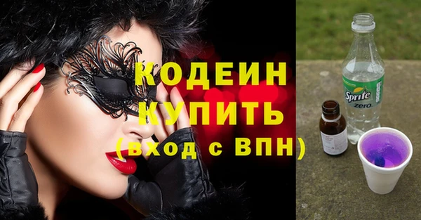 соль ск Абинск