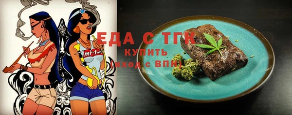 гашишное масло Абдулино