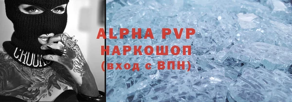 синтетический гашиш Абаза