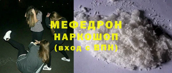 соль ск Абинск