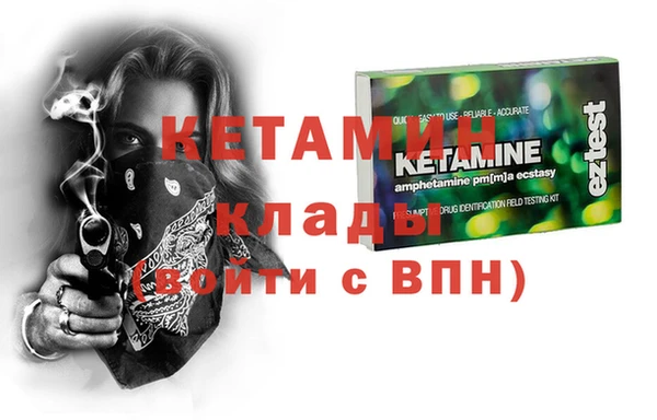 синтетический гашиш Абаза