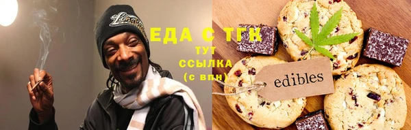 гашишное масло Абдулино