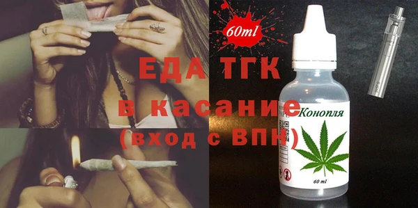 соль ск Абинск