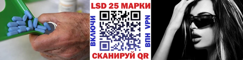 LSD-25 экстази кислота Щёкино