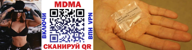 что такое наркотик MEGA как войти MDMA crystal Щёкино