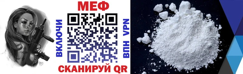 Меф кристаллы хочу наркоту Щёкино