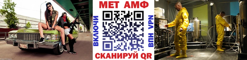 МЕГА рабочий сайт  Щёкино  МЕТАМФЕТАМИН пудра 