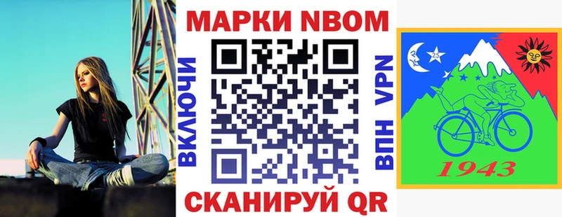 Марки N-bome 1,8мг  ссылка на мегу онион  Щёкино  хочу наркоту 