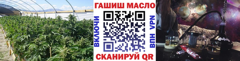 ТГК вейп Щёкино